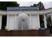 Миргород