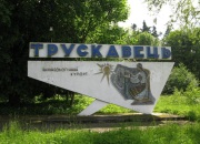 Трускавець