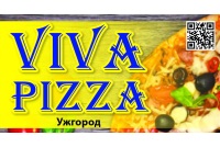 VIVA PIZZA Ужгород. Безкоштовна доставка піци (066)944-40-30