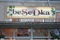 Кафе beSeDka