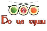 БоСуши